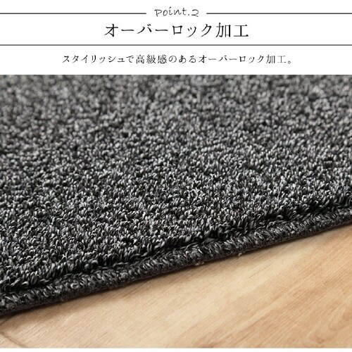 クレイド BK 90×185cm