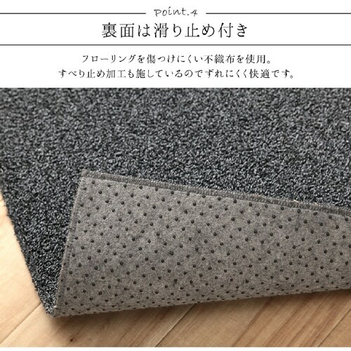 クレイド BK 90×185cm