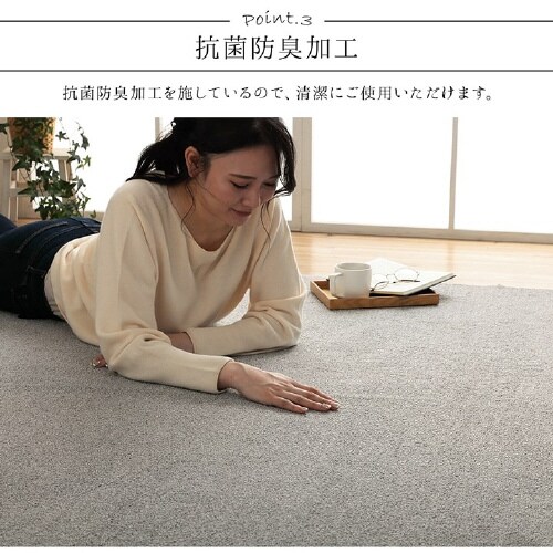 クレイド BK 190×290cm