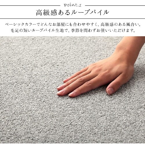 クレイド GY 185×185cm