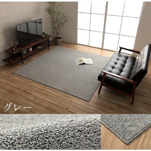 クレイド GY 190×290cm