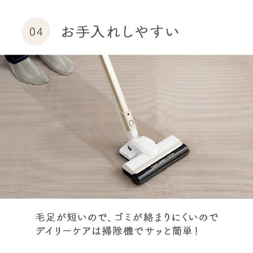 クルム GY 180×180cm