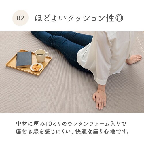 クルム RO 180×240cm