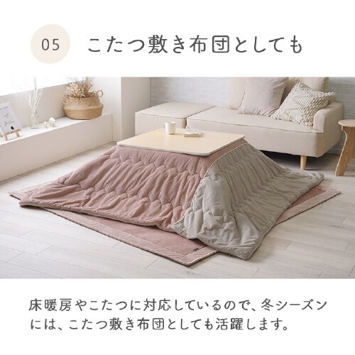 クルム RO 180×240cm