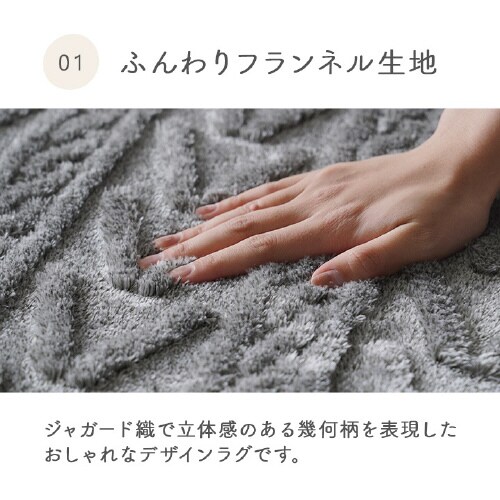 アルテラ BE 200×290cm