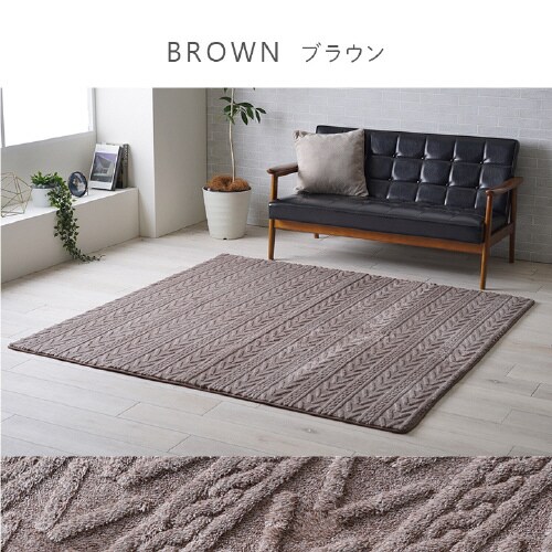 アルテラ BE 200×290cm