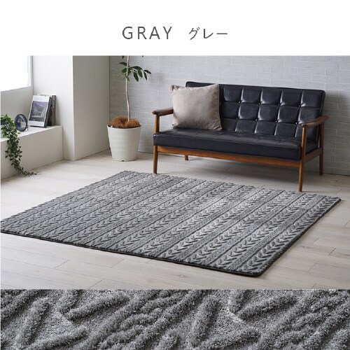 アルテラ GY 220×320cm