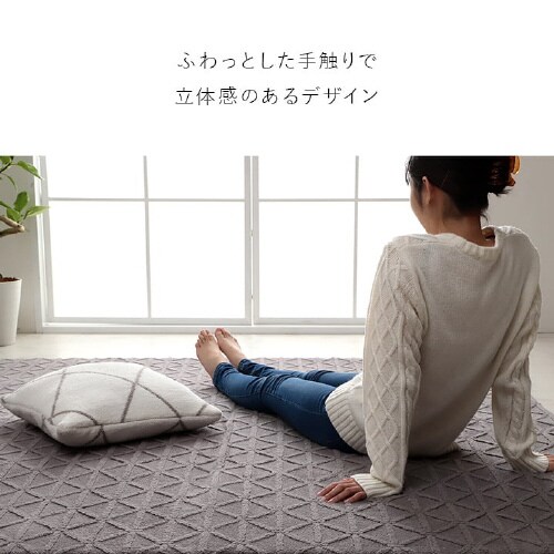 リマリ IV 200×240cm