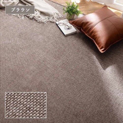 シェニフ BR 130×180cm