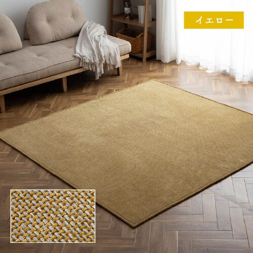 シェニフ BR 130×180cm