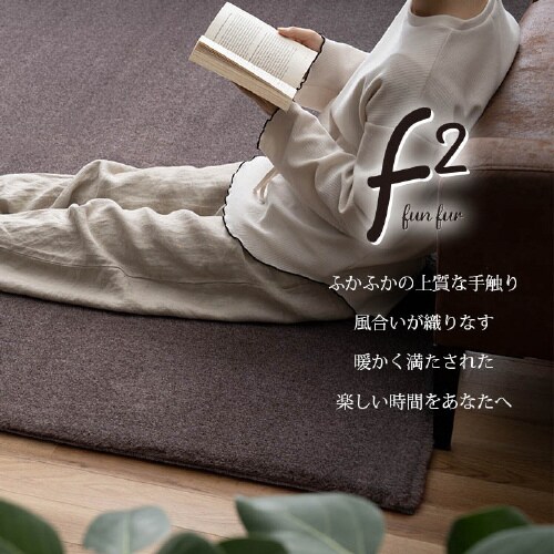 ファリー CBR 180×180cm