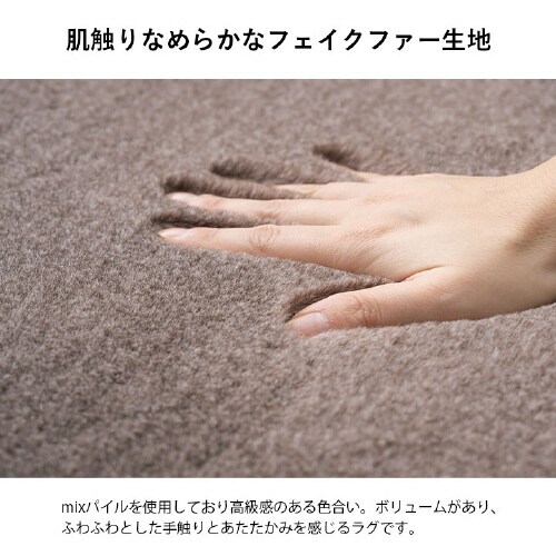 ファリー MBE 120×160cm異形