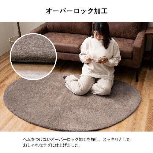 ファリー MBE 120×160cm異形