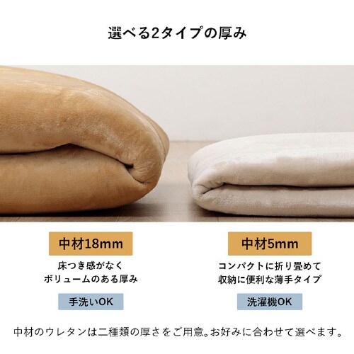 ウード BE 90×185(18mm)