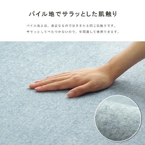 SARARI BE 185×185cm