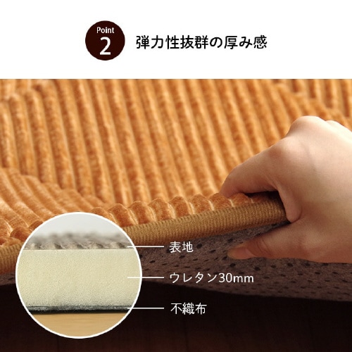 グランド GN 185×240cm