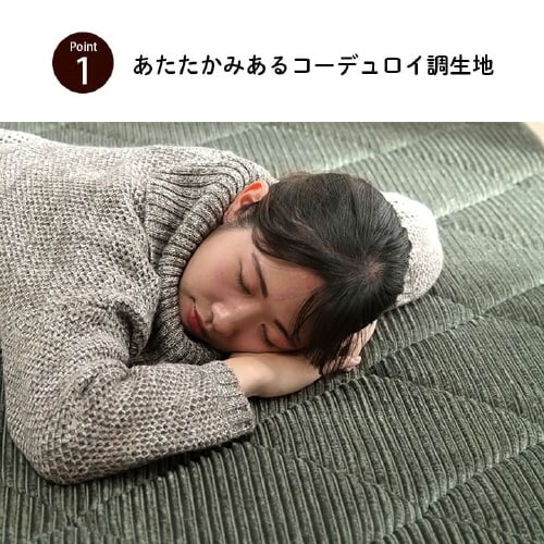 グランド NV 185×240cm