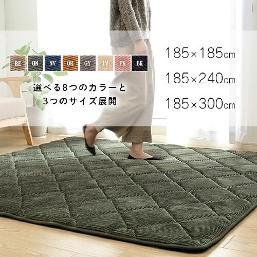 グランド PK 185×240cm