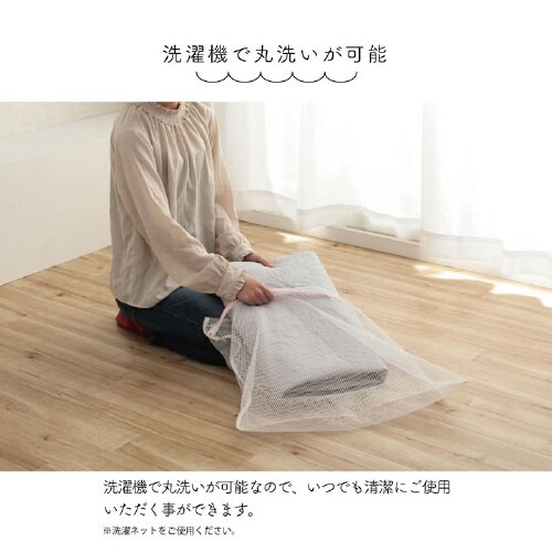 クリオ BL 190×190cm