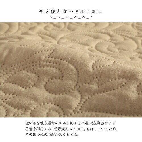 クリオ BR 190×190cm