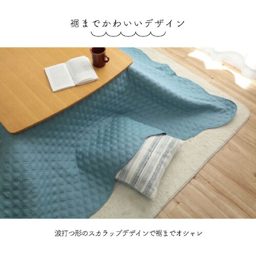 クリオ GN 190×190cm