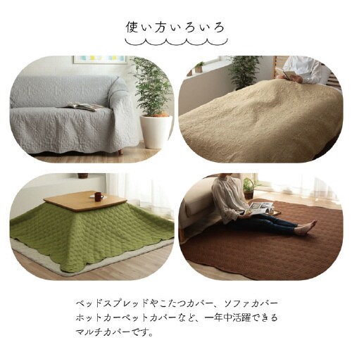 クリオ GN 190×240cm