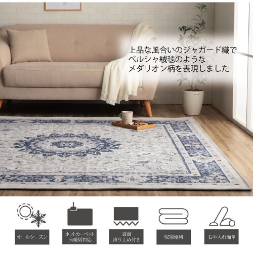 シンフォニー BL 200×250cm