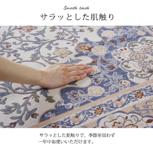 シンフォニー BL 200×250cm