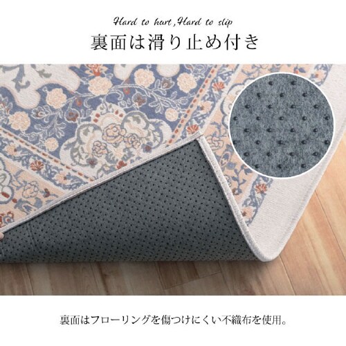 シンフォニー BL 200×250cm