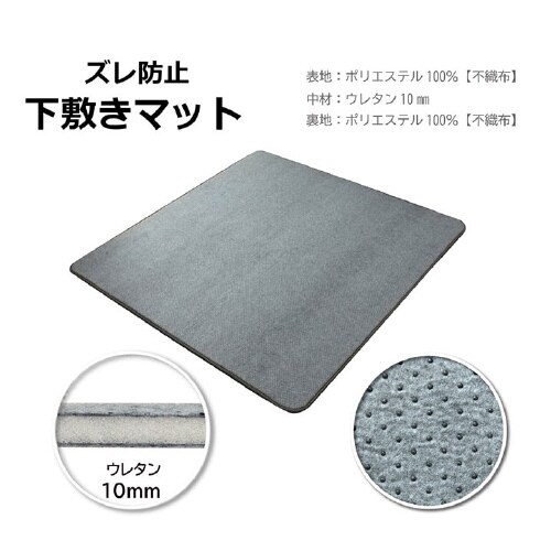 ナイス − 180×180cm