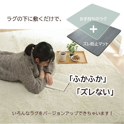 ナイス − 180×235cm