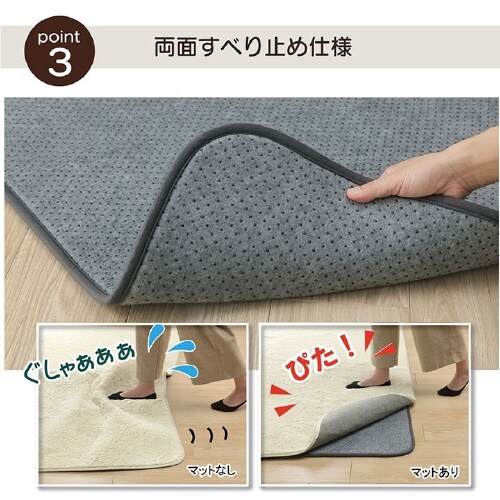 ナイス − 180×235cm