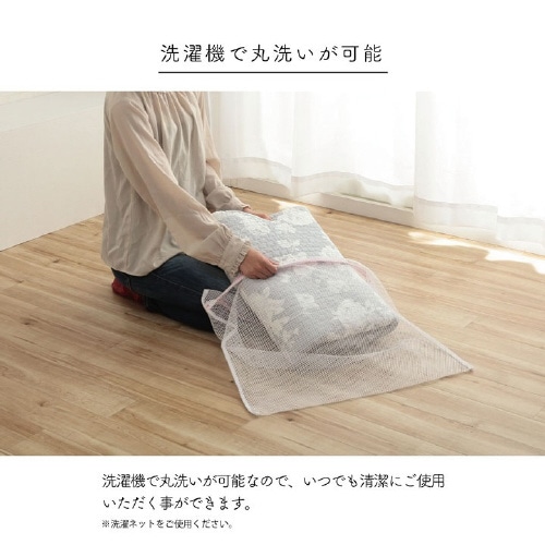 フローラ BE 190×190cm