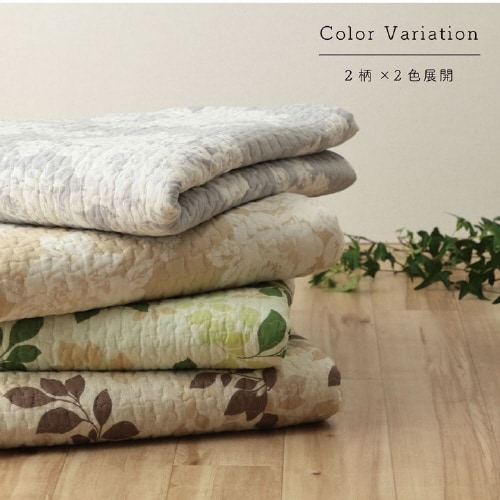 フローラ BE 190×190cm