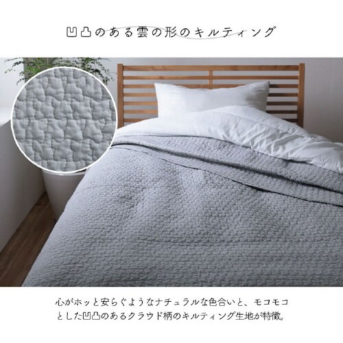 ペール GY 190×190cm