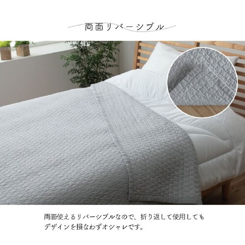 ペール GY 190×190cm