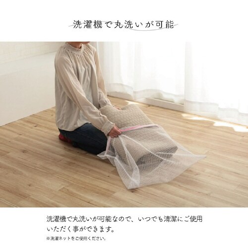 ペール GY 190×190cm