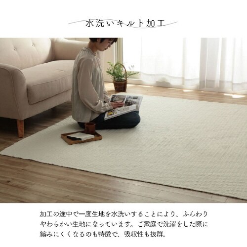 ペール IV 190×190cm