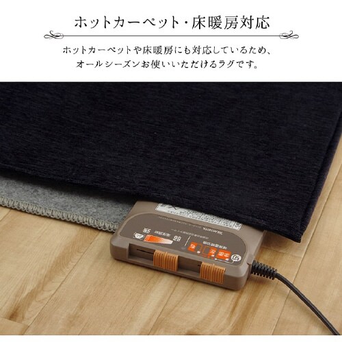 モデルノ BE 90×185cm