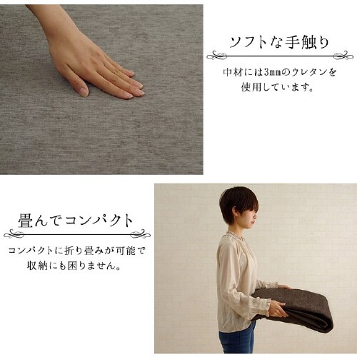 モデルノ BL 90×185cm