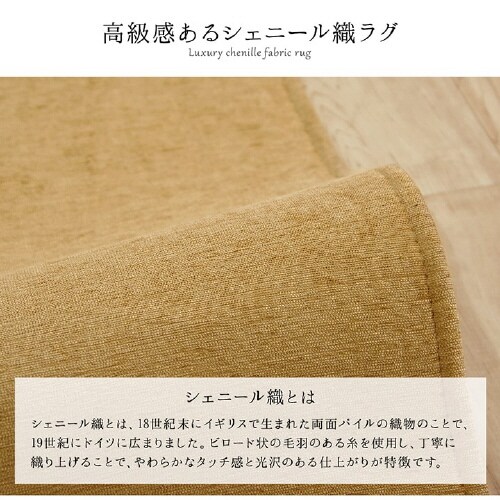 モデルノ BR 90×185cm