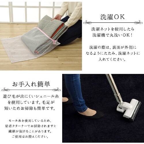 モデルノ IV 90×185cm