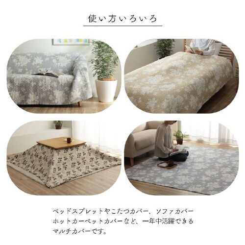 リーブス GN 190×190cm