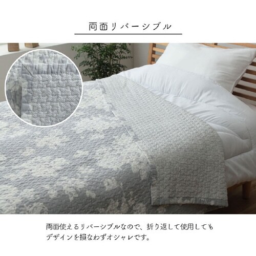 リーブス GN 190×240cm