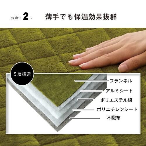 レイヤー GY 200×240cm