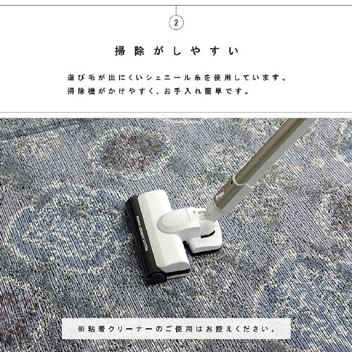 レヴァン BE 200×250cm