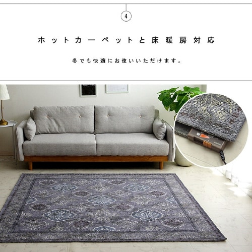 レヴァン BE 200×250cm