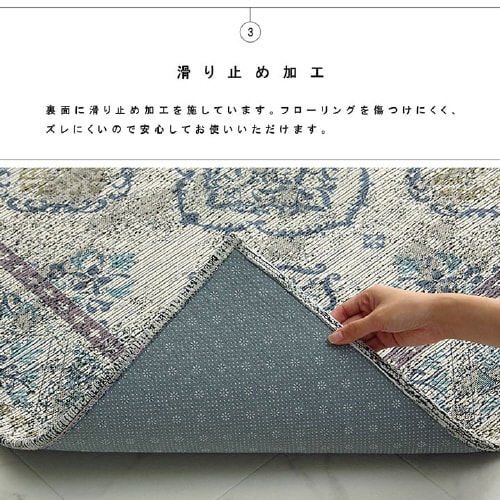 レヴァン GY 130×185cm