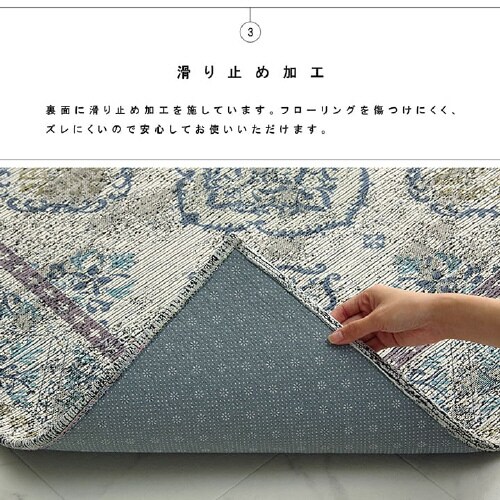 レヴァン GY 200×250cm