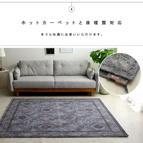 レヴァン GY 200×250cm